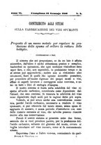 giornale/CFI0436081/1882/unico/00000037