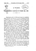 giornale/CFI0436081/1883/unico/00000037