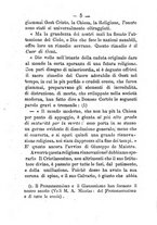 giornale/CFI0437444/1889/unico/00000011