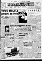 giornale/CFI0437864/1948/agosto/33