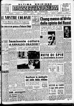 giornale/CFI0437864/1948/dicembre/13