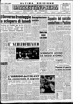 giornale/CFI0437864/1948/dicembre/55