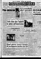 giornale/CFI0437864/1948/gennaio/22