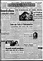giornale/CFI0437864/1948/luglio/76
