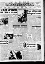 giornale/CFI0437864/1948/marzo/16