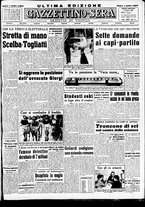 giornale/CFI0437864/1948/marzo/3