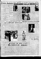 giornale/CFI0437864/1948/marzo/5