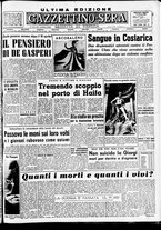 giornale/CFI0437864/1948/marzo/7