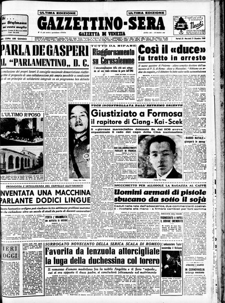 Gazzettino sera