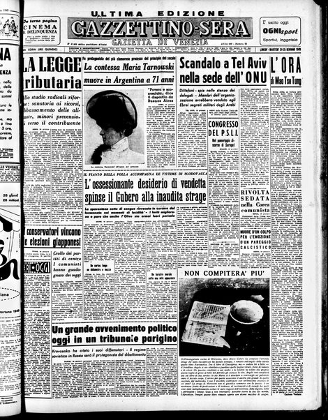 Gazzettino sera