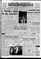 giornale/CFI0437864/1949/marzo/5