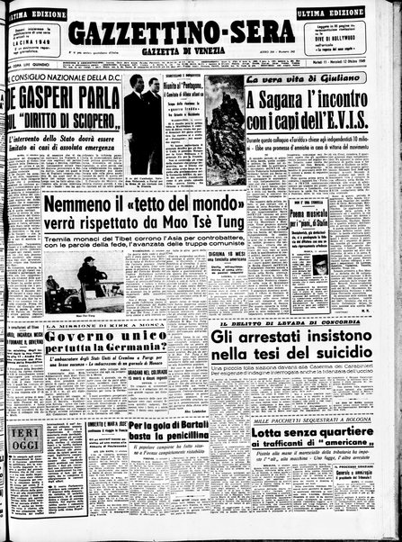 Gazzettino sera