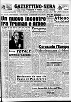 giornale/CFI0437864/1950/dicembre/15