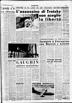 giornale/CFI0437864/1950/dicembre/17