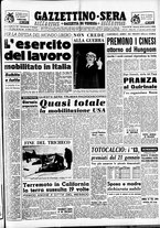 giornale/CFI0437864/1950/dicembre/57