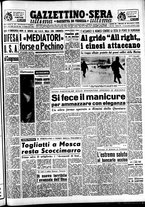 giornale/CFI0437864/1950/dicembre/67