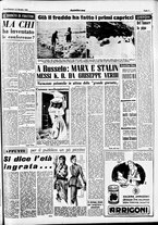 giornale/CFI0437864/1950/dicembre/7