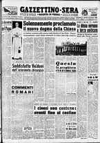 giornale/CFI0437864/1950/novembre/1