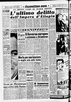 giornale/CFI0437864/1950/ottobre/97