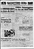 giornale/CFI0437864/1950/settembre