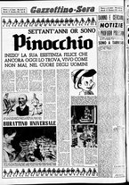 giornale/CFI0437864/1951/dicembre/122