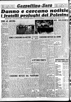 giornale/CFI0437864/1951/dicembre/37