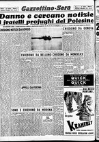 giornale/CFI0437864/1951/dicembre/43