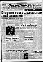 giornale/CFI0437864/1951/febbraio/130