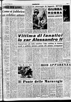 giornale/CFI0437864/1951/giugno/40