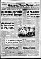 giornale/CFI0437864/1951/marzo/156