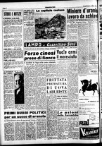 giornale/CFI0437864/1951/marzo/7