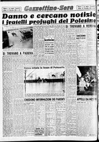 giornale/CFI0437864/1951/novembre/119