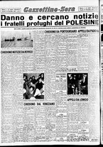giornale/CFI0437864/1951/novembre/139