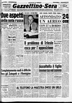 giornale/CFI0437864/1952/agosto/119