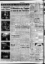 giornale/CFI0437864/1952/dicembre/114