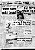 giornale/CFI0437864/1952/giugno/124