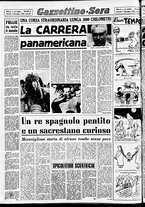 giornale/CFI0437864/1952/novembre/30