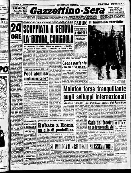 Gazzettino sera