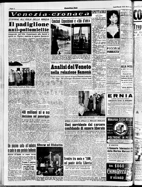 Gazzettino sera