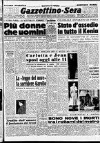 giornale/CFI0437864/1953/aprile/46