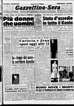 giornale/CFI0437864/1953/aprile/47