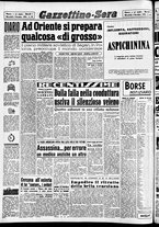 giornale/CFI0437864/1953/dicembre/6