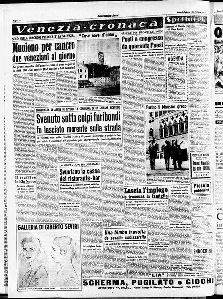 Gazzettino sera