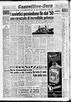 giornale/CFI0437864/1953/ottobre/111