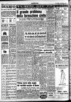 giornale/CFI0437864/1954/dicembre/117
