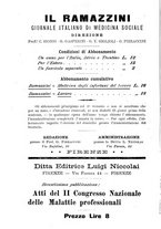 giornale/CFI0440518/1911/unico/00000216