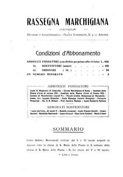 Rassegna marchigiana per le arti figurative, le bellezze naturali, la musica