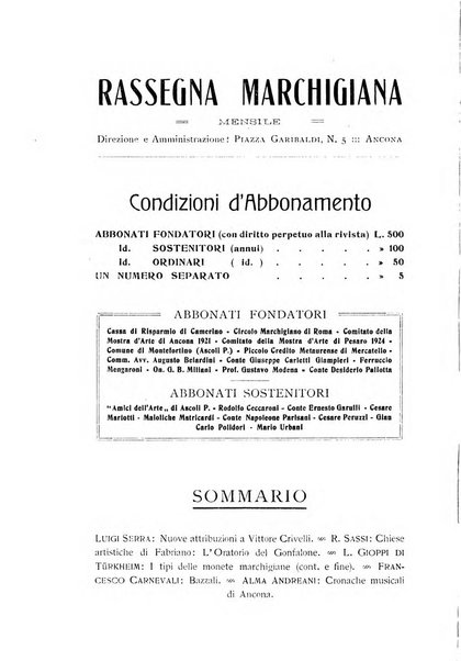 Rassegna marchigiana per le arti figurative, le bellezze naturali, la musica