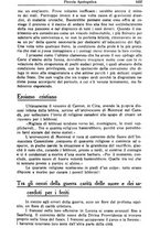 giornale/CFI0440841/1914/V.12/00000357