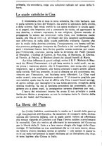 giornale/CFI0440841/1915/V.13/00000232